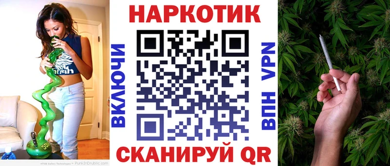 Как найти закладки Ачинск ОМГ ОМГ ТОР МЕФ Alpha-PVP ГАШИШ Бошки Шишки