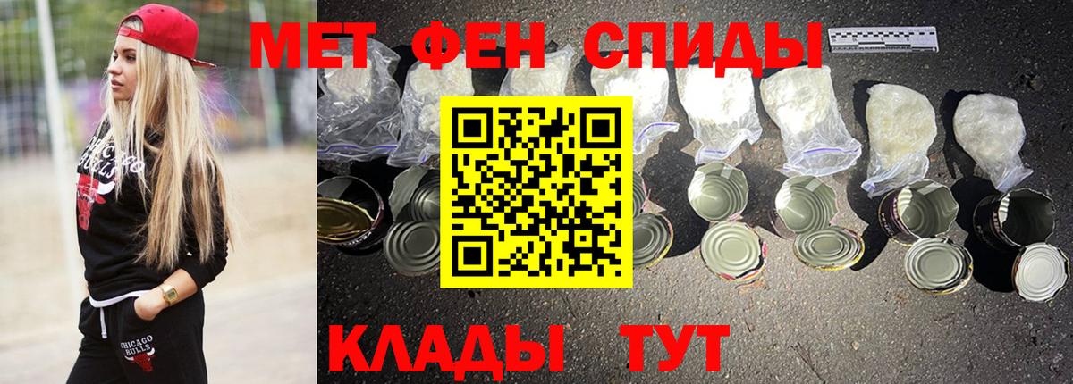 АМФ  Ачинск  АМФ 98% 