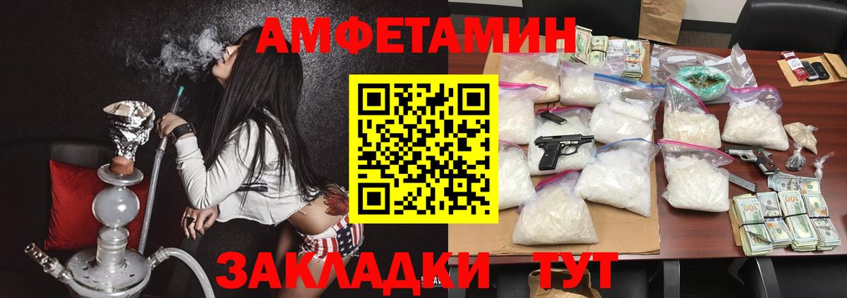 Вейп ТГК Ачинск