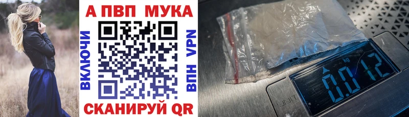 Альфа ПВП крисы CK  Ачинск 