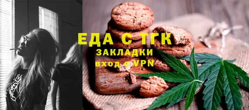 Cannafood марихуана  МЕГА ТОР  Ачинск  сколько стоит 