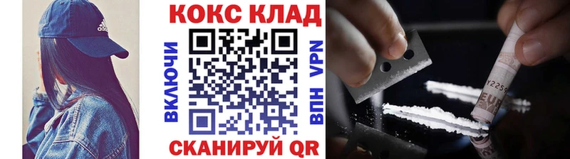 Кокаин Эквадор  Ачинск 