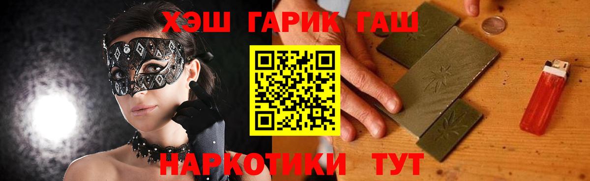 Гашиш убойный  сколько стоит  ГАШ Ice-O-Lator  Ачинск 