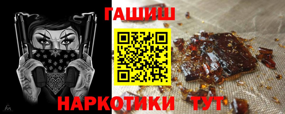 ГАШИШ индика сатива Ачинск