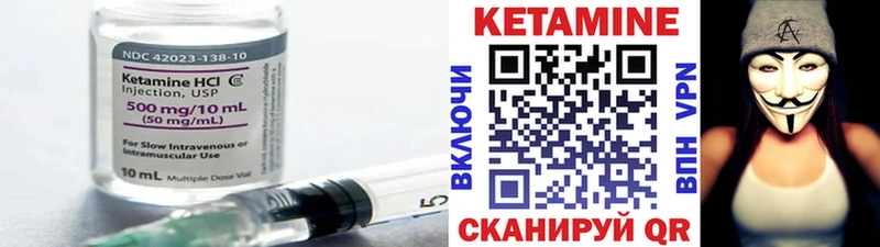 Кетамин ketamine  Ачинск 