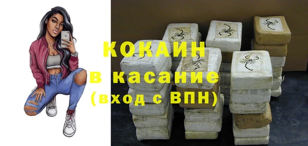 скорость mdpv Елизово