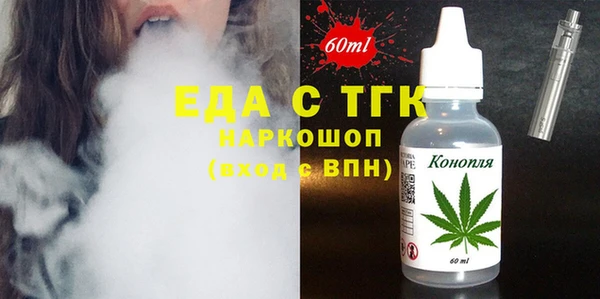 таблы Каменногорск