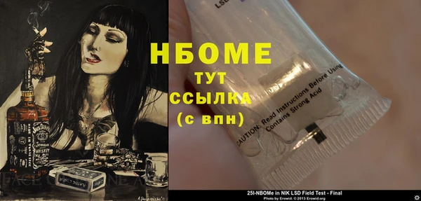 COCAINE Верхний Тагил