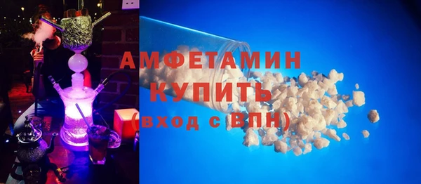 МДМА Каменка