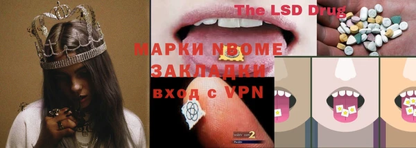 МДМА Каменка