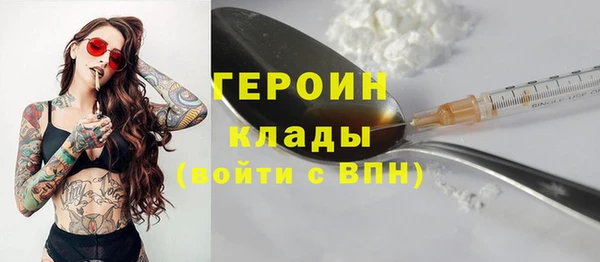 таблы Каменногорск