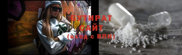 COCAINE Верхний Тагил