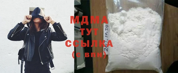 COCAINE Верхний Тагил