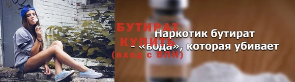 МДМА Каменка