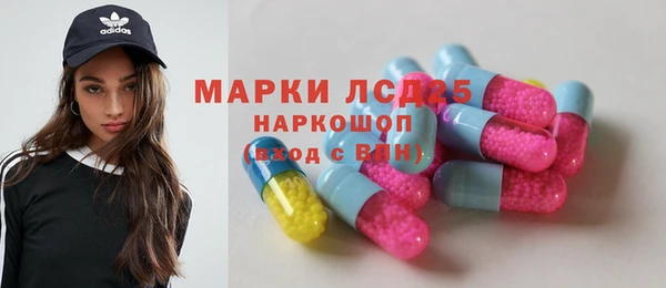 МДМА Каменка