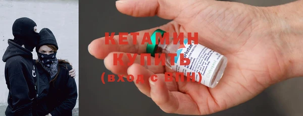 кокаин колумбия Каменск-Шахтинский