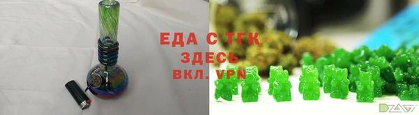МДМА Каменка