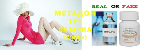 МДМА Каменка