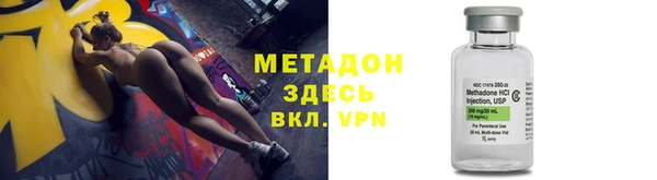 МДМА Каменка