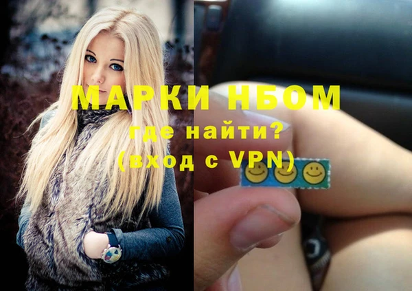 таблы Каменногорск