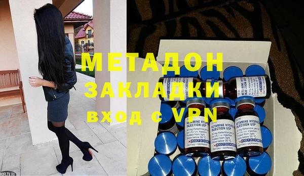 МДМА Каменка