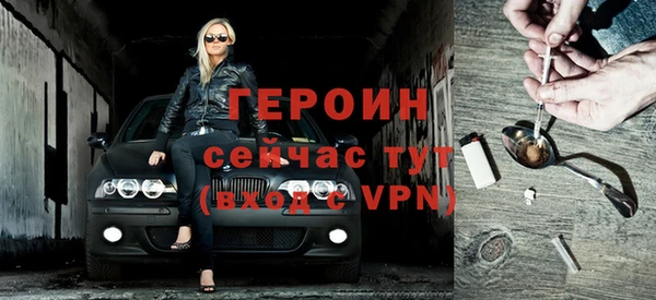 МДМА Каменка