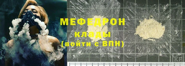 МДМА Каменка