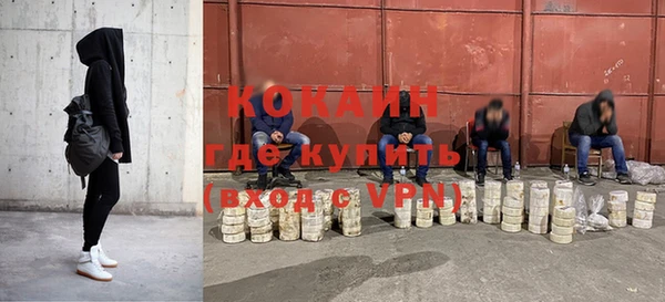 таблы Каменногорск