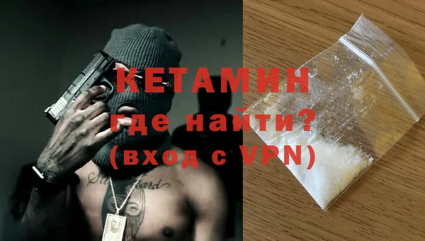 таблы Каменногорск