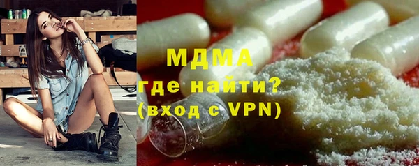 таблы Каменногорск