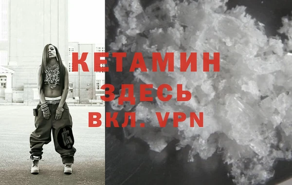 таблы Каменногорск