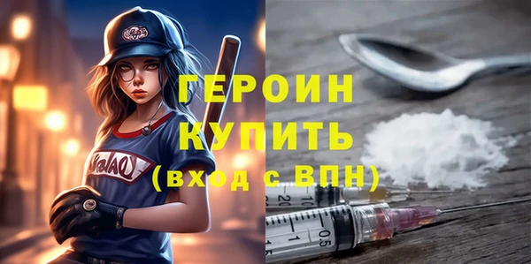 таблы Каменногорск