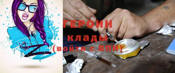 кокаин колумбия Каменск-Шахтинский