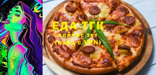 таблы Каменногорск
