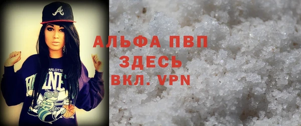 таблы Каменногорск