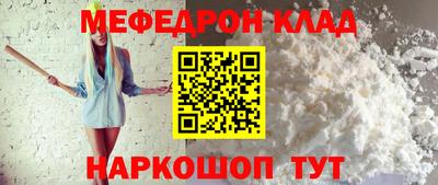 стафф Апшеронск