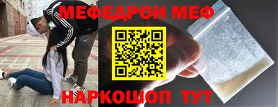 стафф Апшеронск