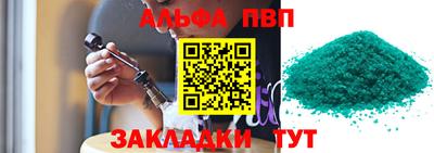 винт Апрелевка