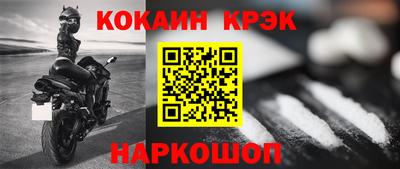 гашик Апрелевка