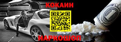 скорость mdpv Апшеронск