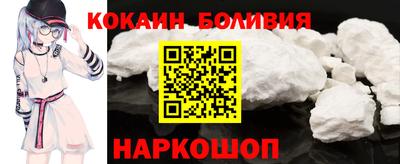 стафф Апшеронск