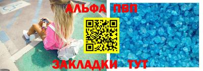 гашик Апрелевка