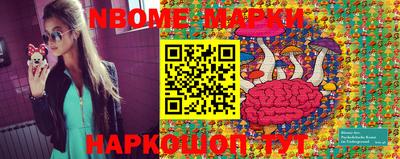 стафф Апшеронск