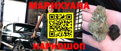 стафф Апшеронск