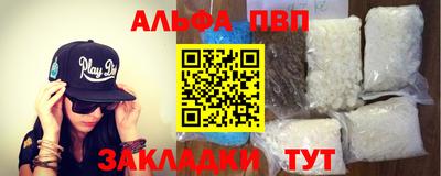 гашик Апрелевка