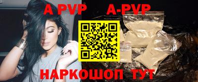 скорость mdpv Апшеронск