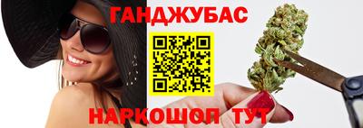 стафф Апшеронск