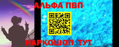 винт Апрелевка