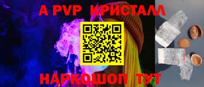 гашик Апрелевка