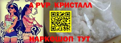 скорость mdpv Апшеронск